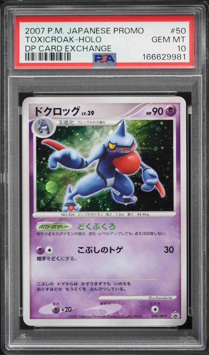 Toxicroak