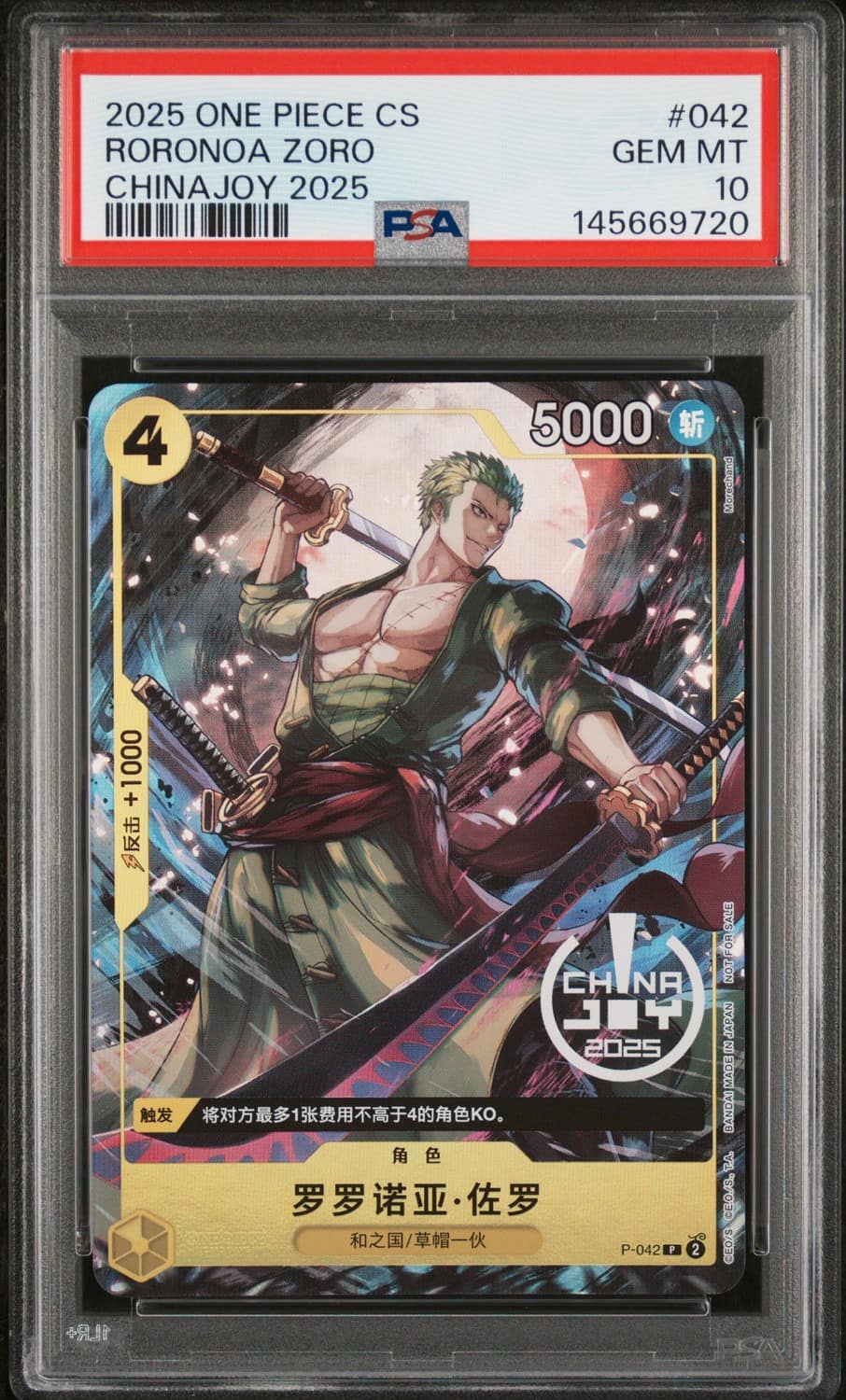 Roronoa Zoro