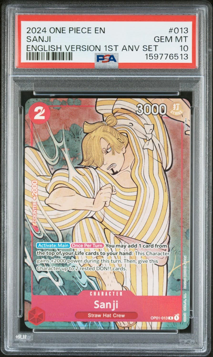 Sanji