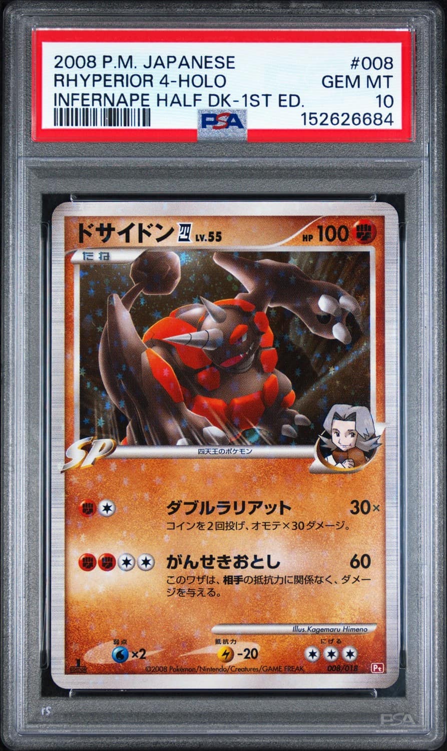 Rhyperior 4