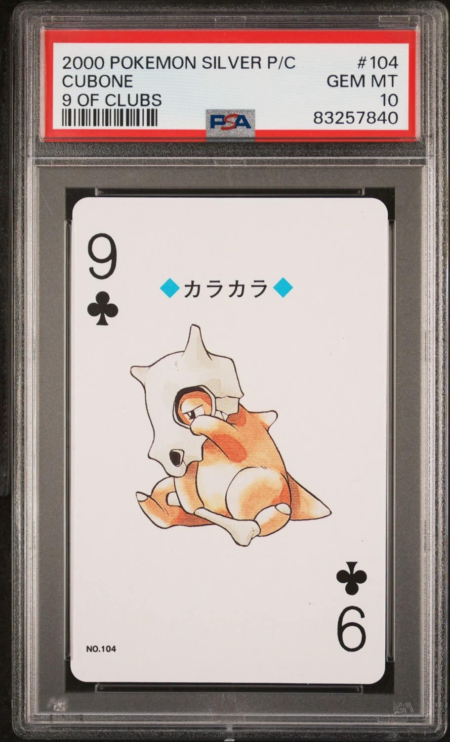 Cubone