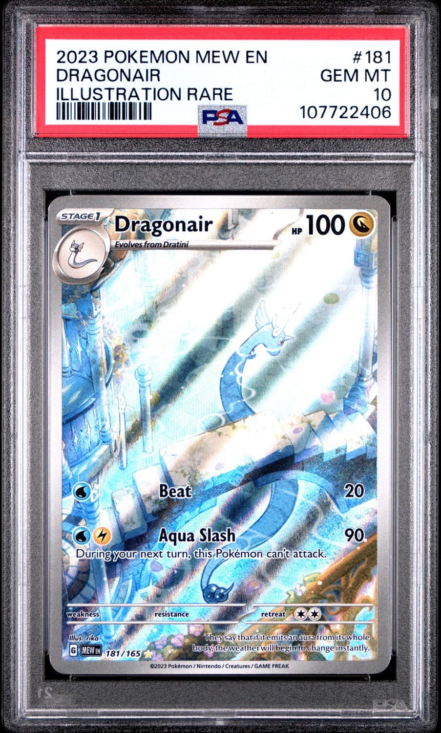 Dragonair