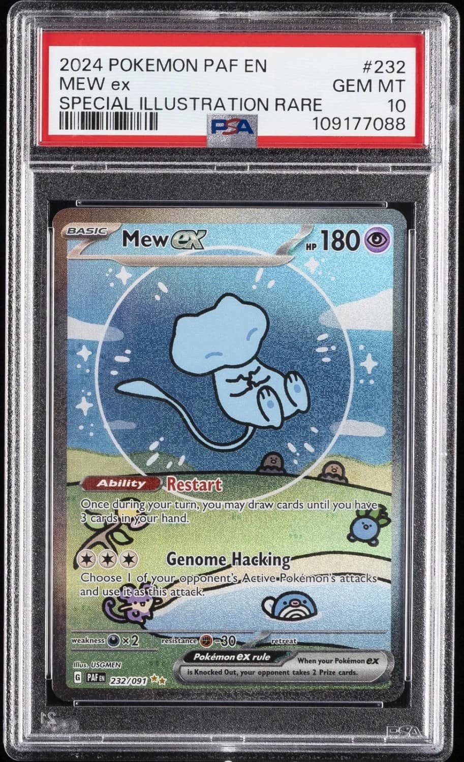 Mew Ex