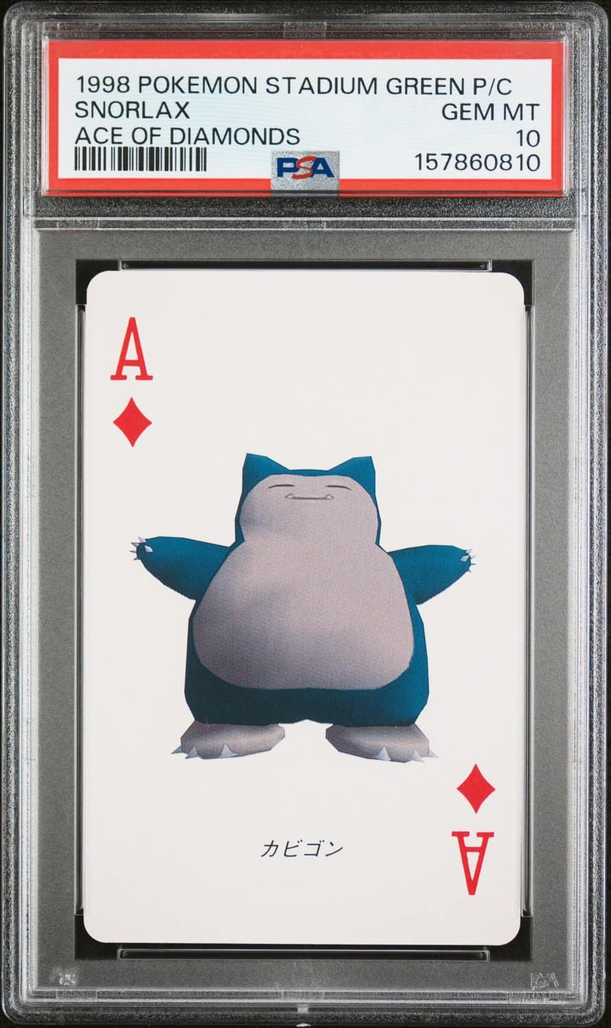 Snorlax
