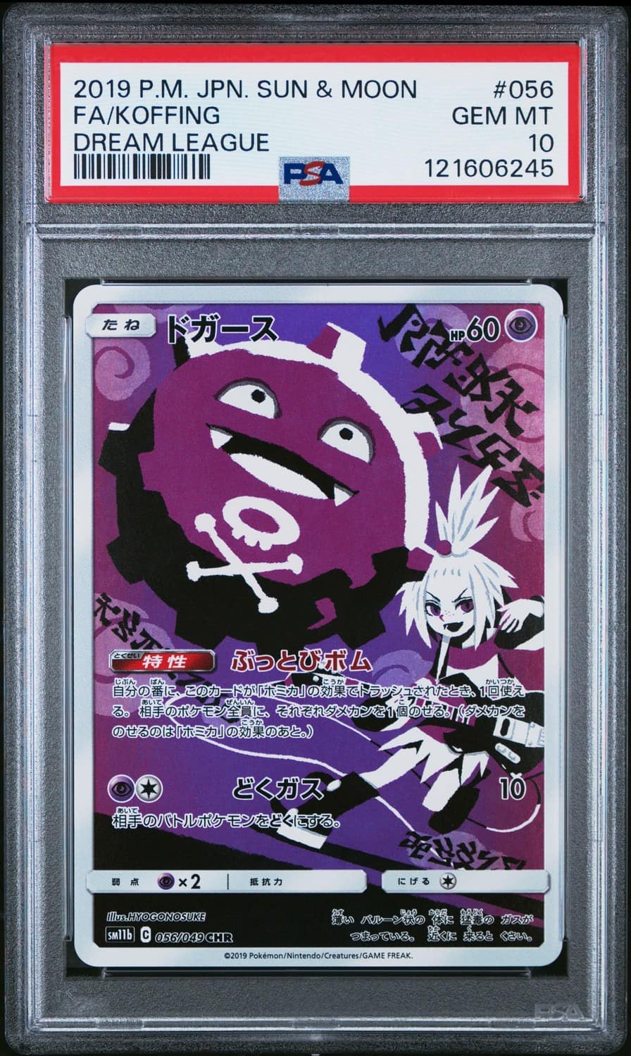 Koffing