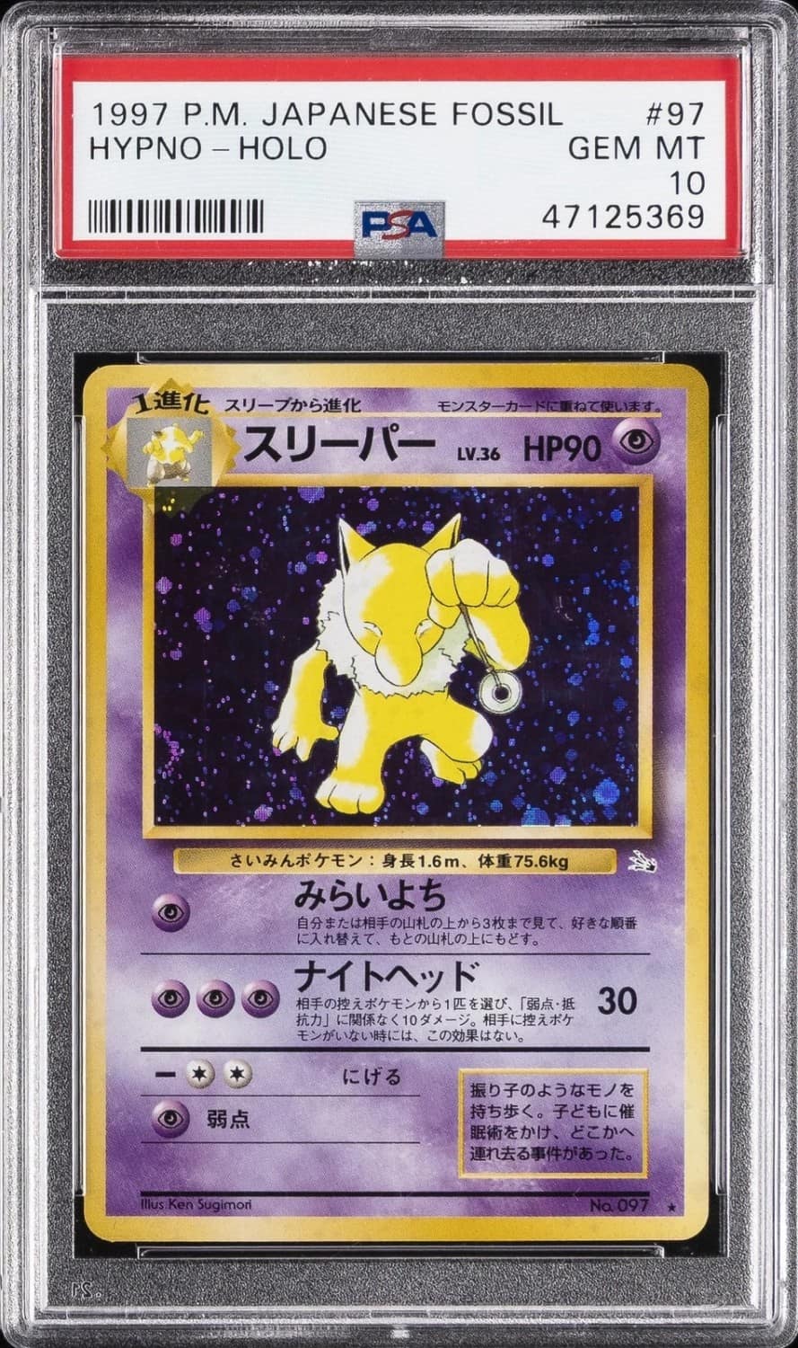 Hypno