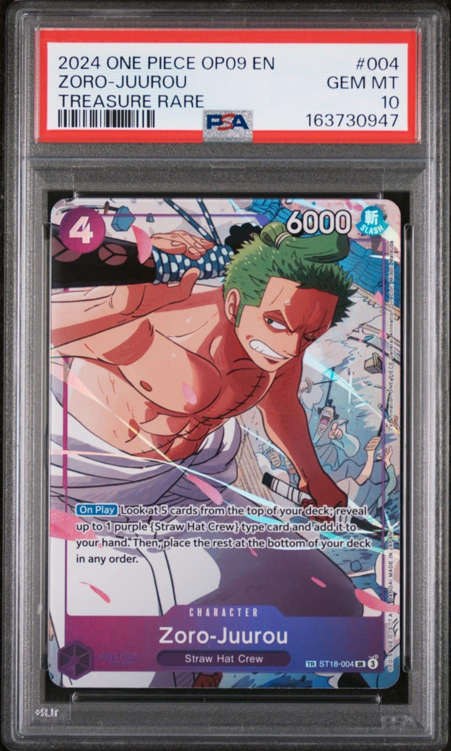 Zoro-Juurou