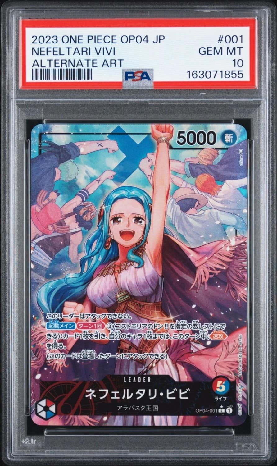 Nefeltari Vivi