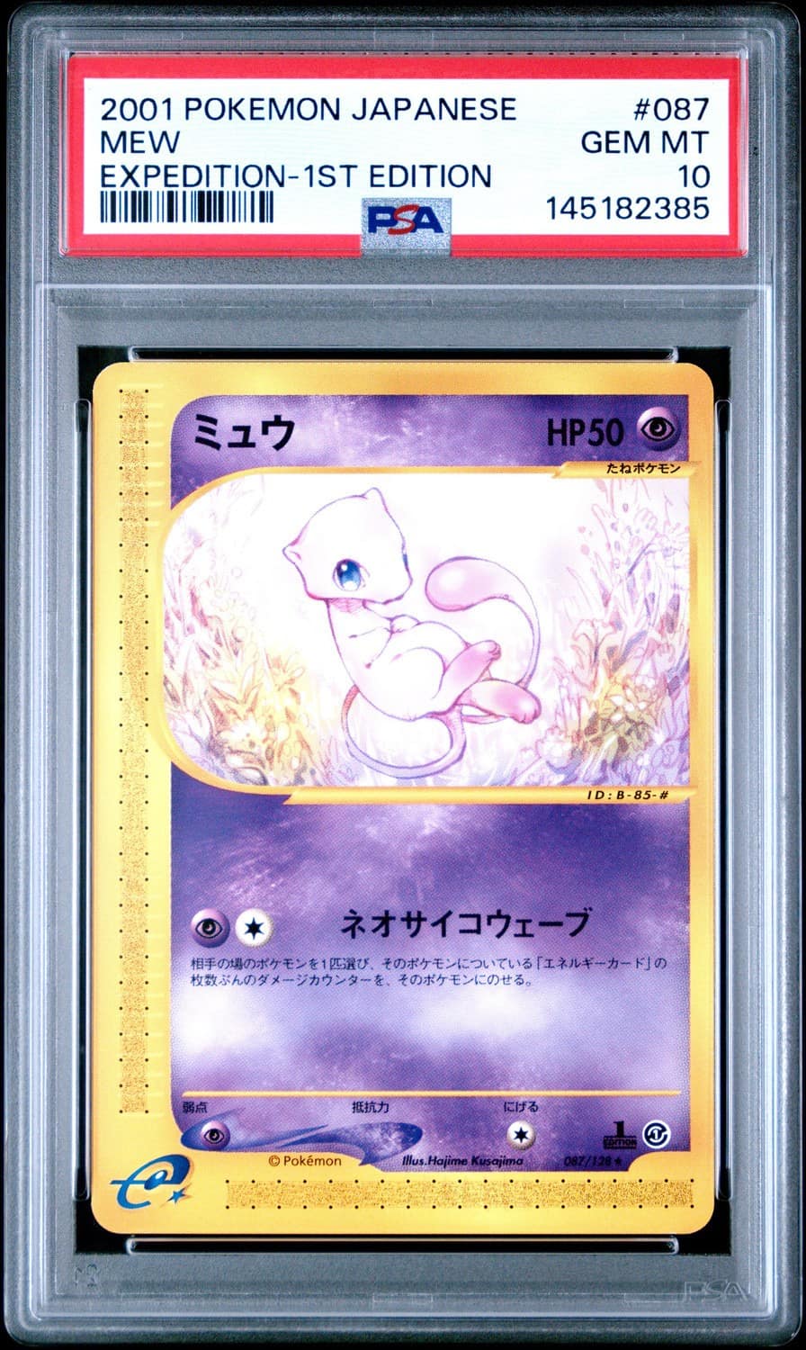 Mew