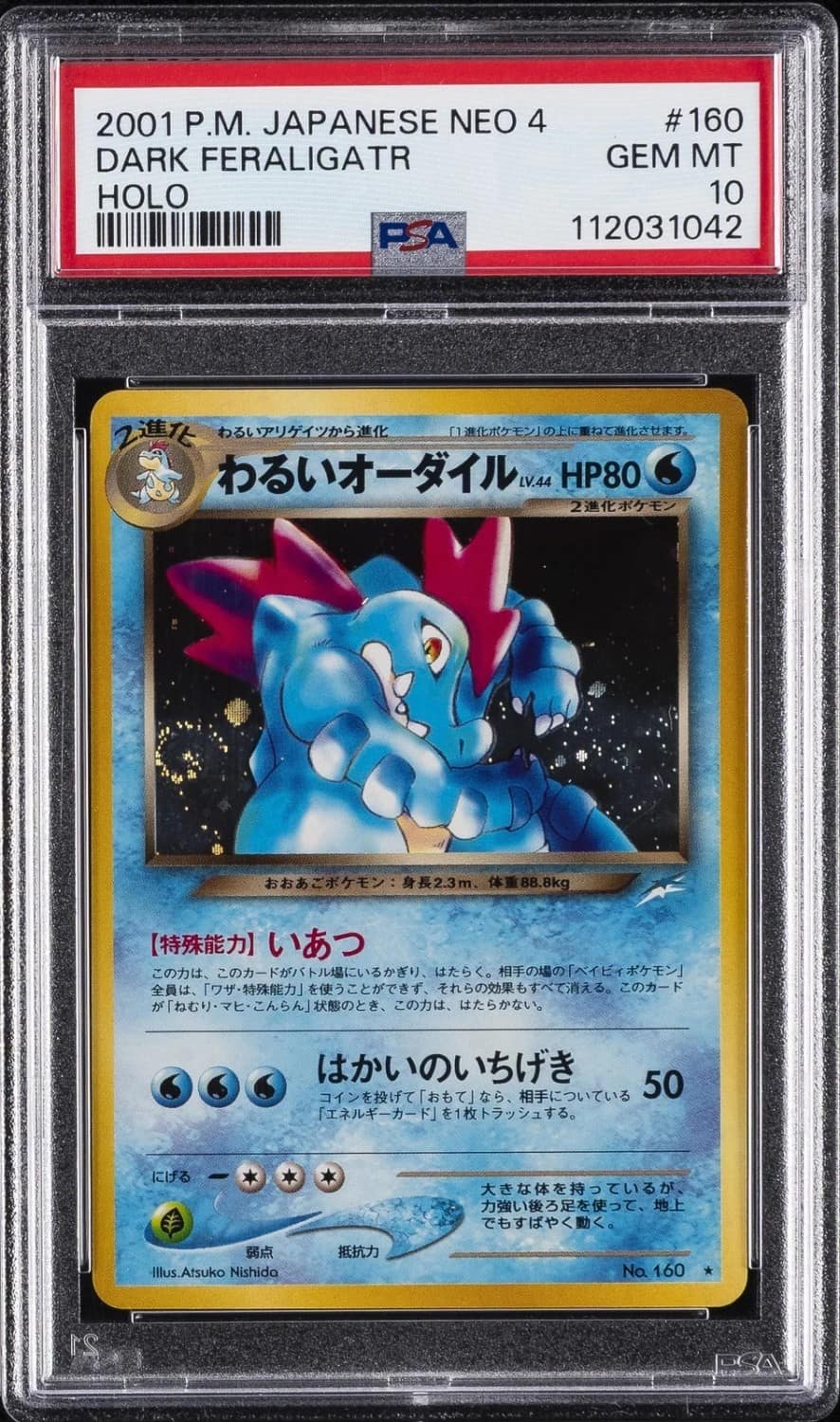 Dark Feraligatr