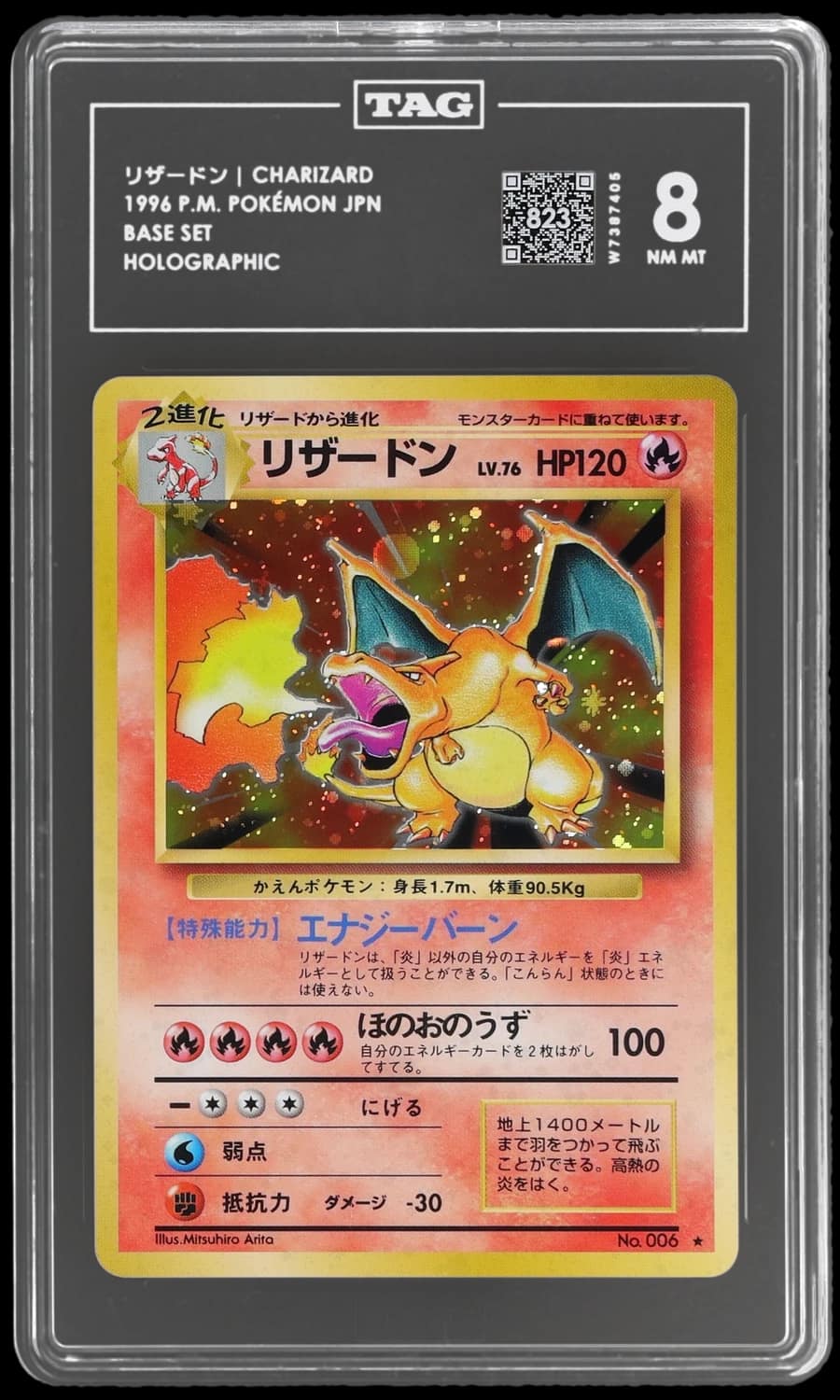 Charizard