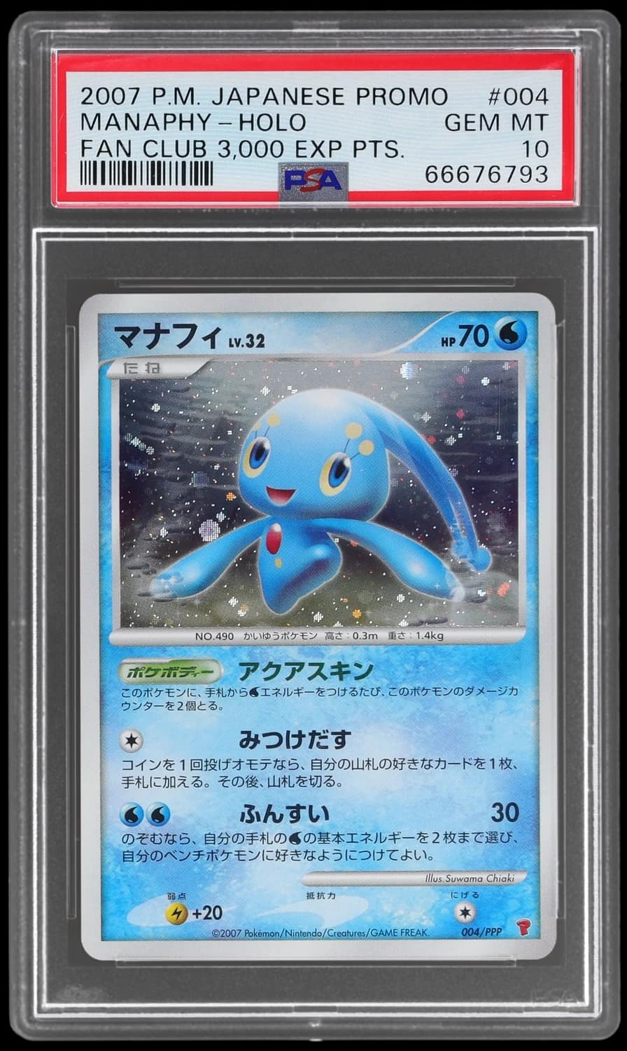 Manaphy