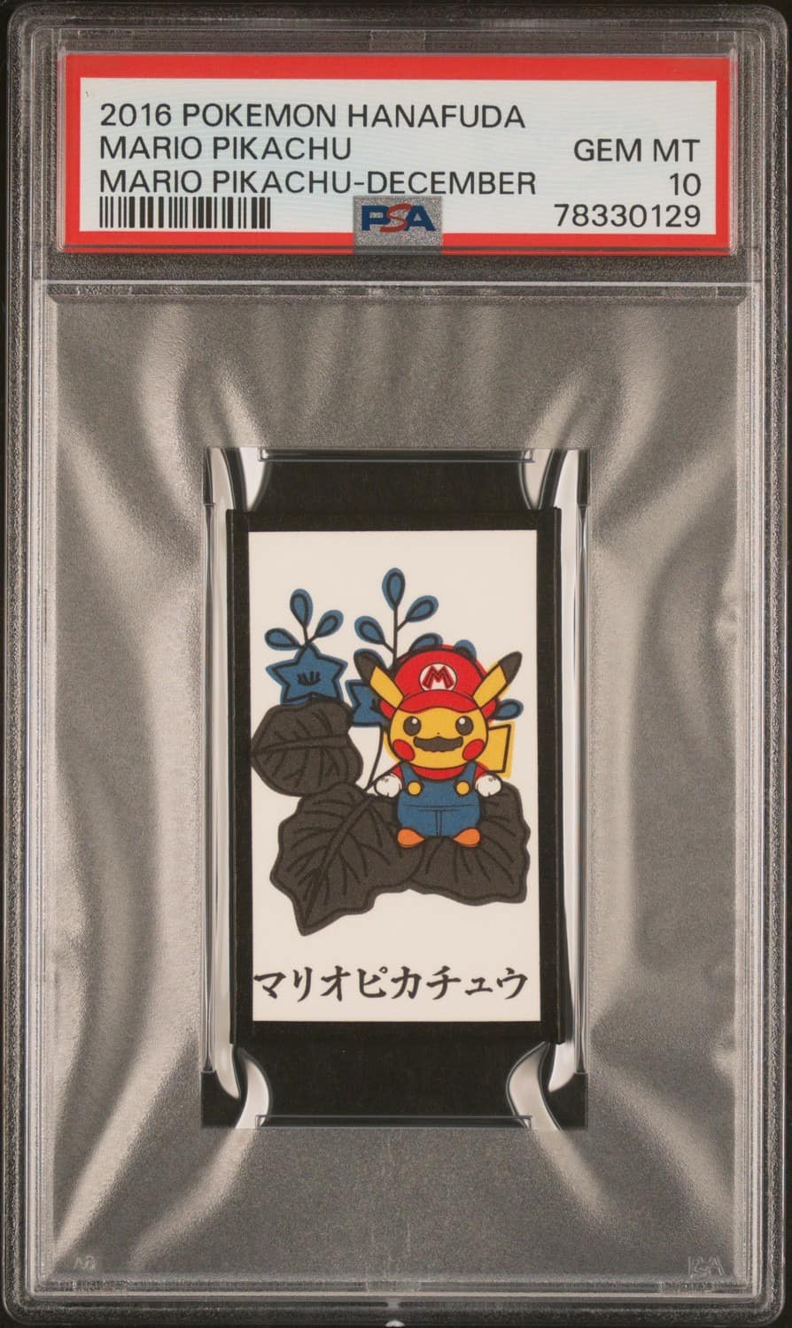 Mario Pikachu