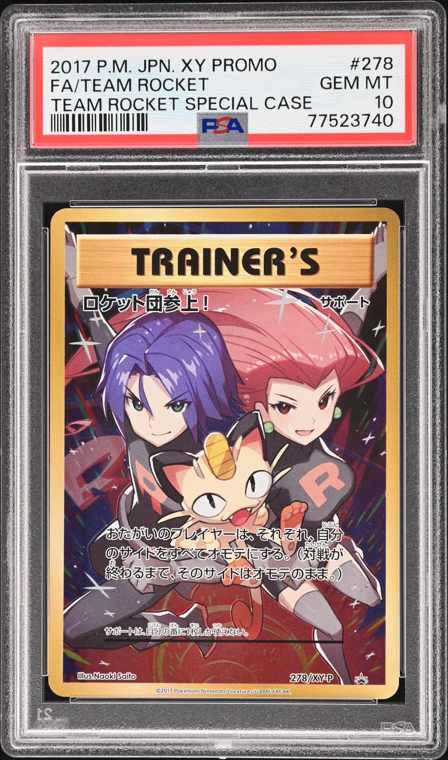 Here Comes Team Rocket!