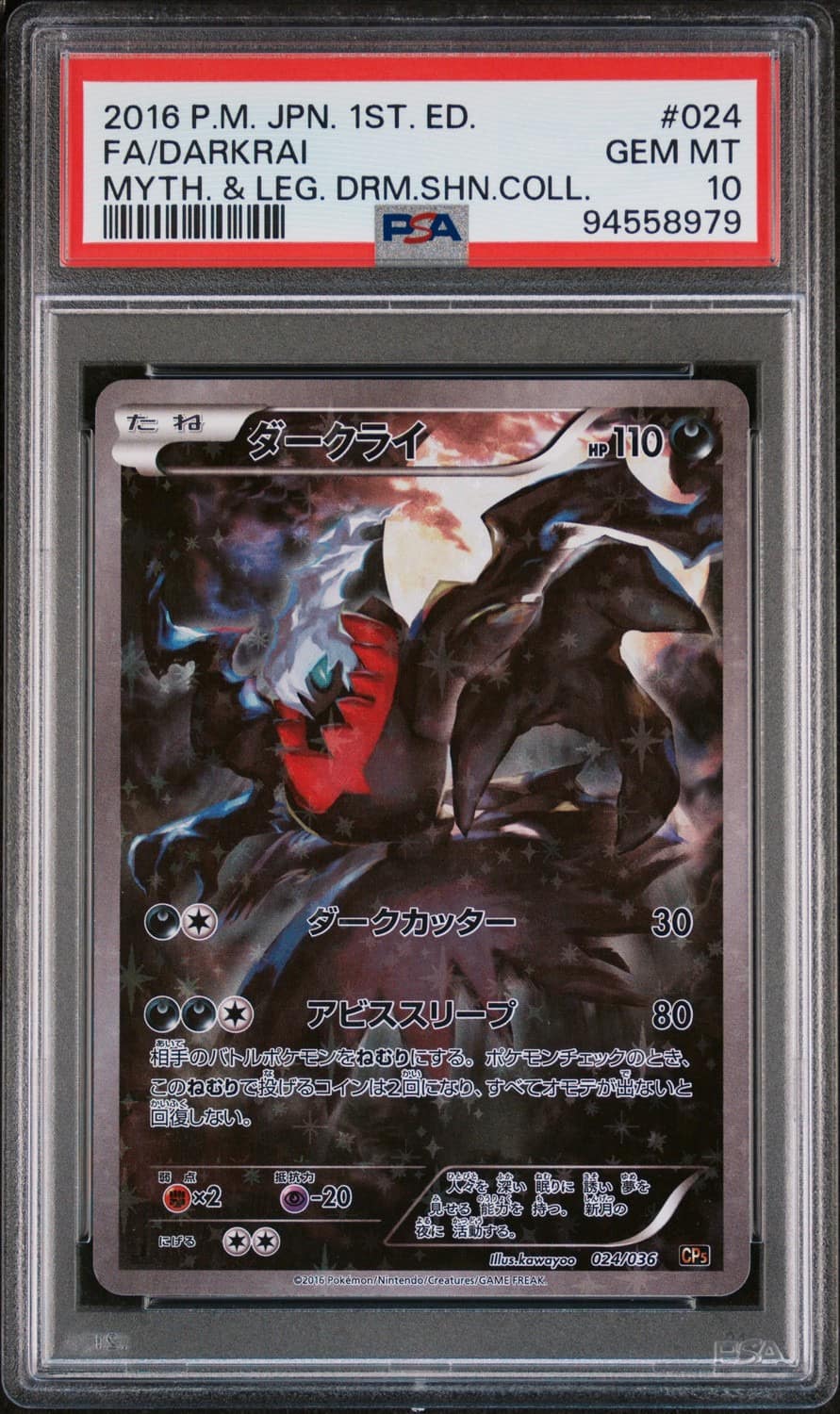 Darkrai