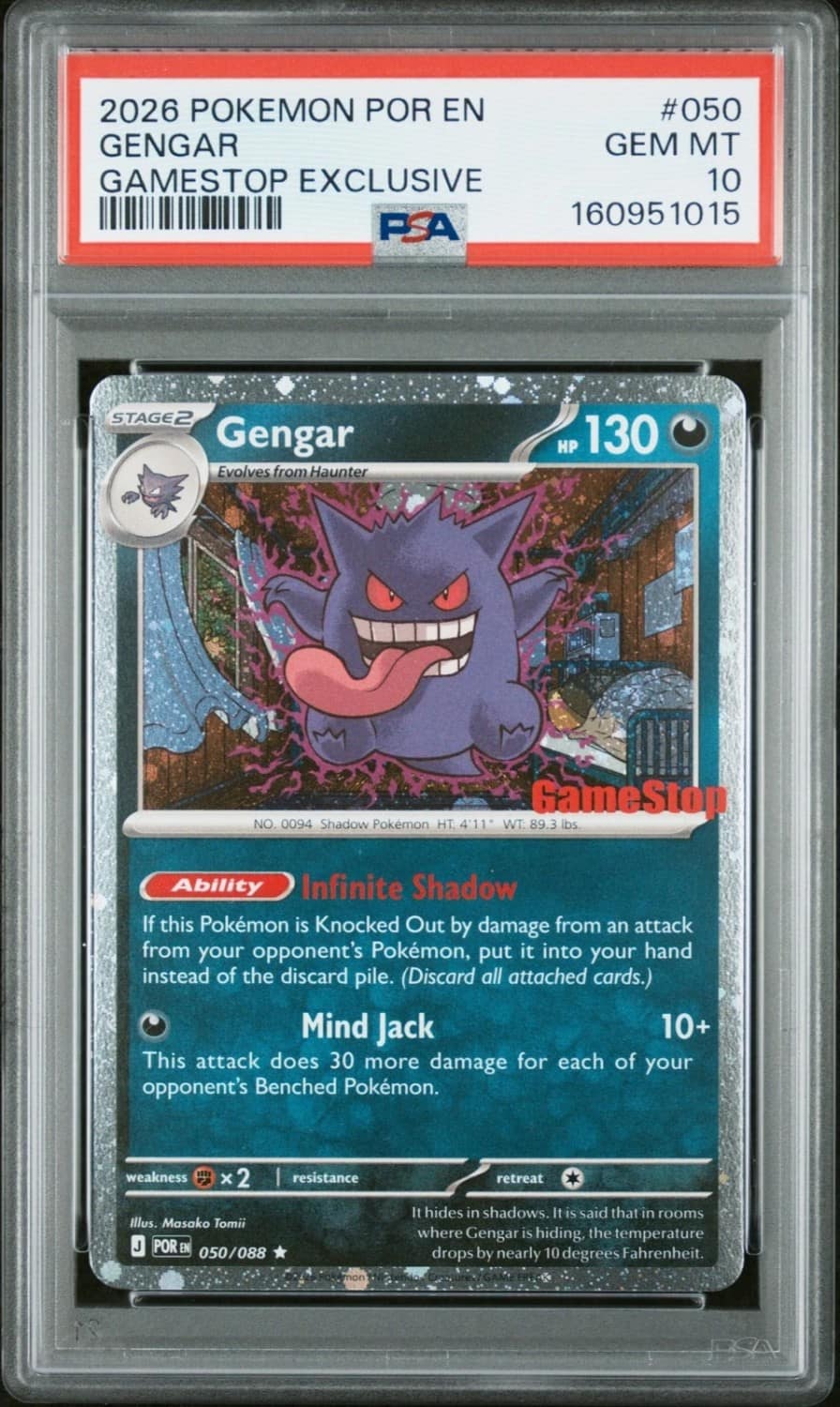 Gengar