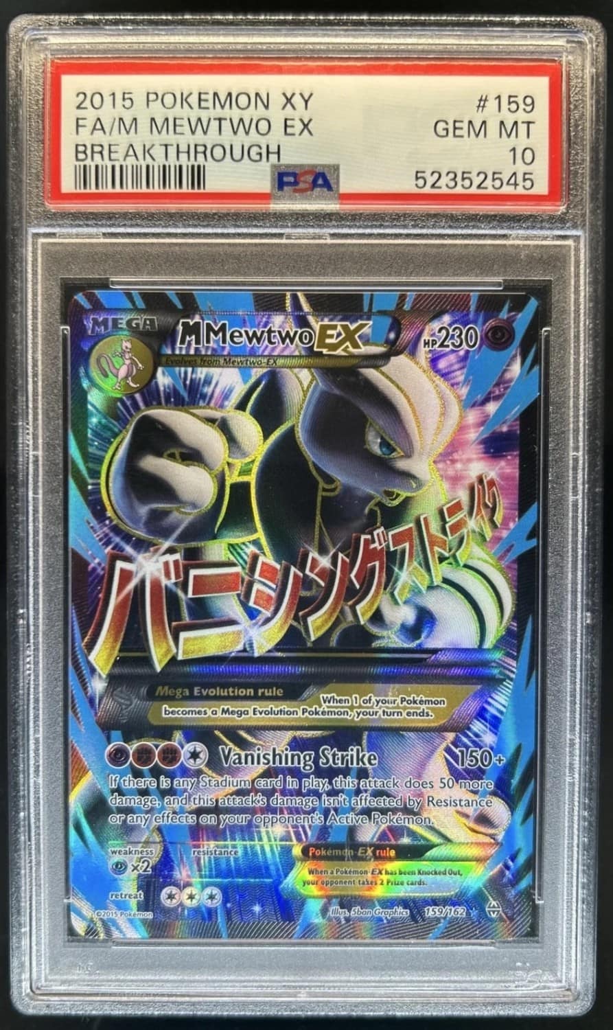 M Mewtwo Ex