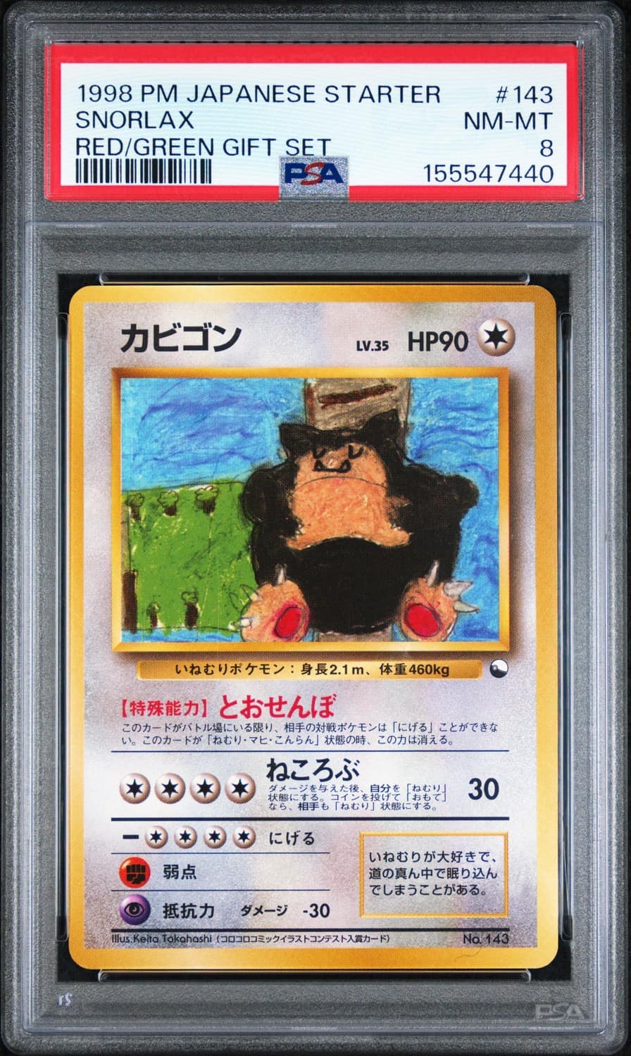 Snorlax
