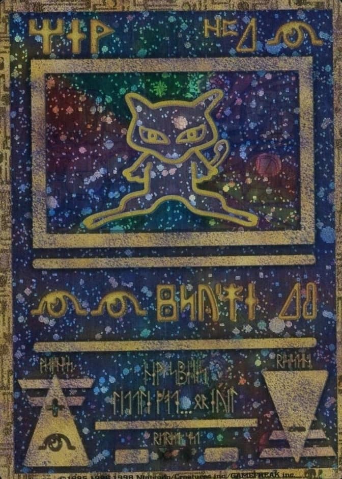 Ancient Mew I