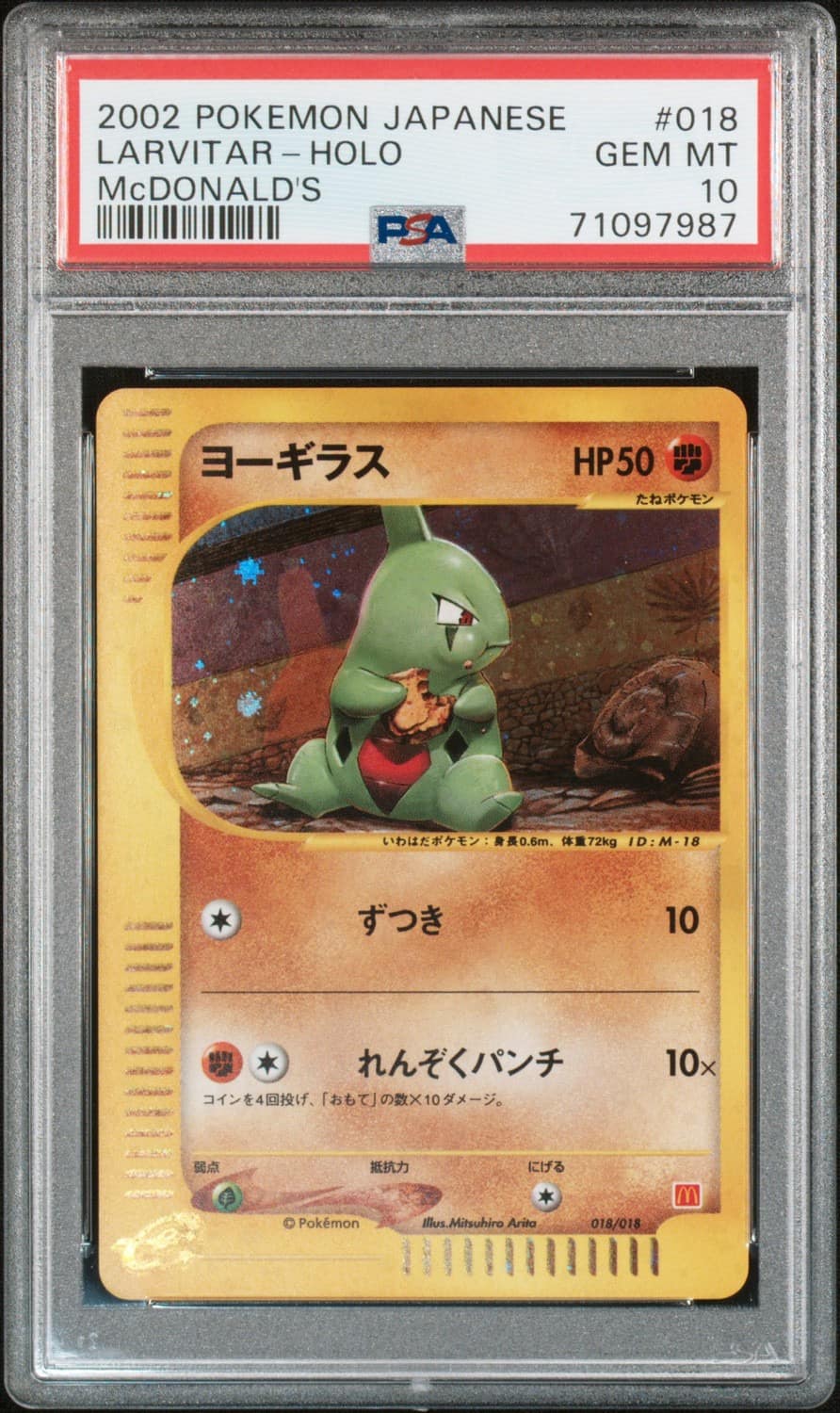 Larvitar