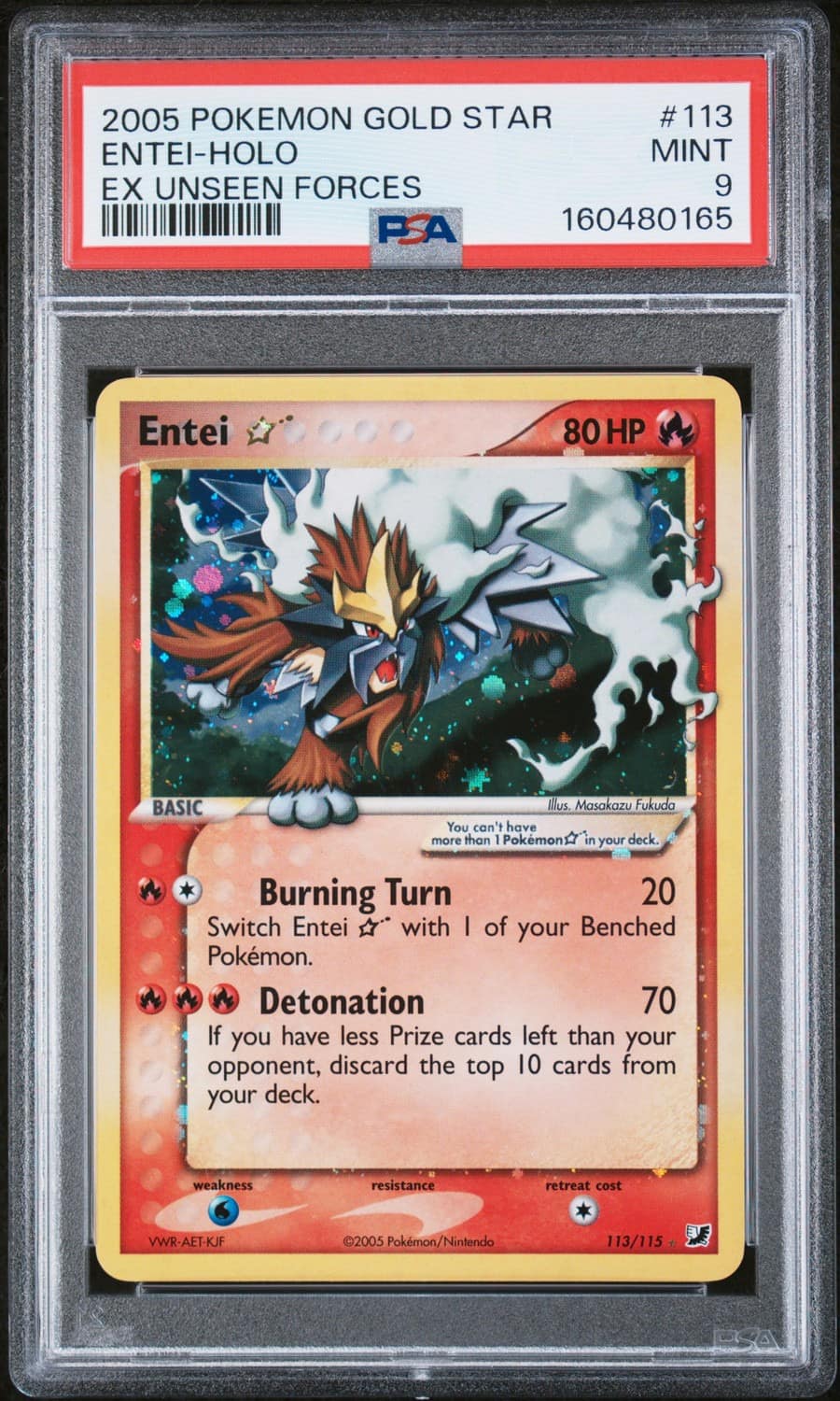 Entei