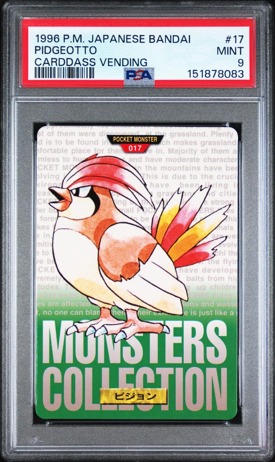 Pidgeotto