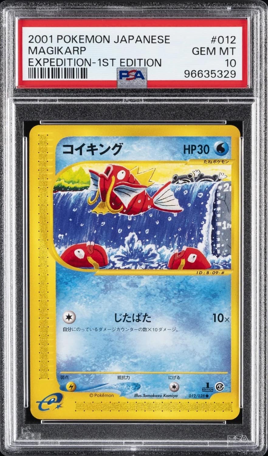Magikarp