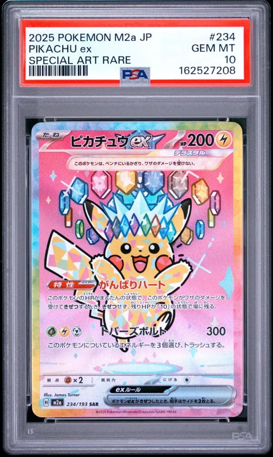 Pikachu Ex