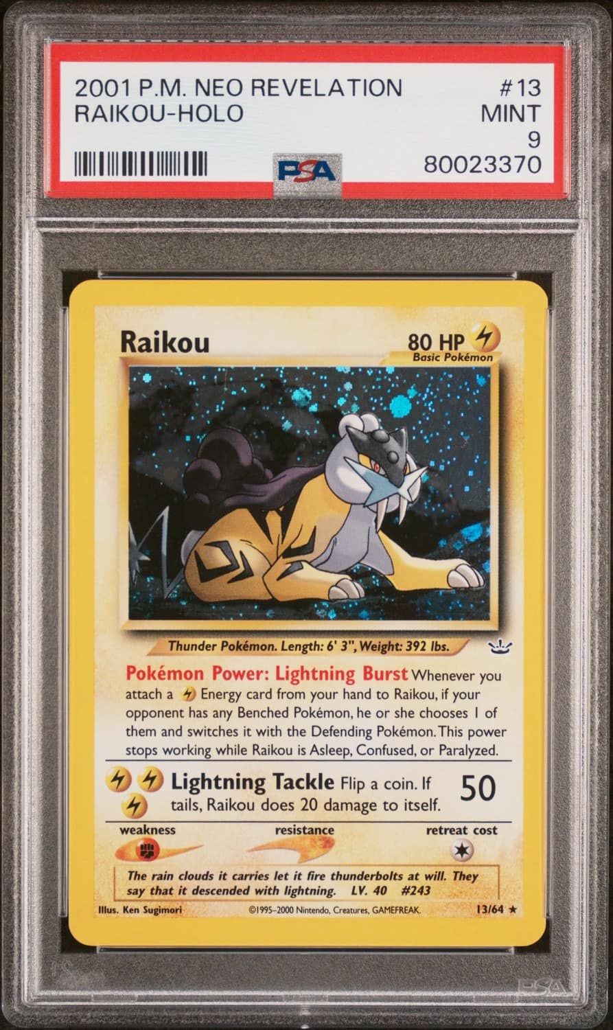 Raikou