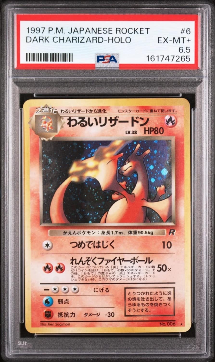Dark Charizard