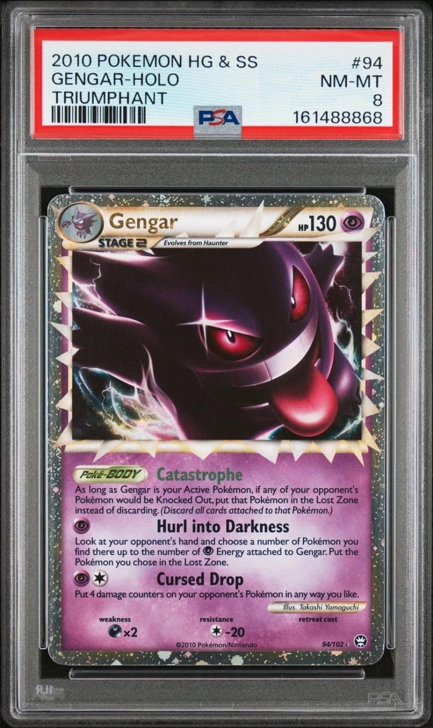 Gengar
