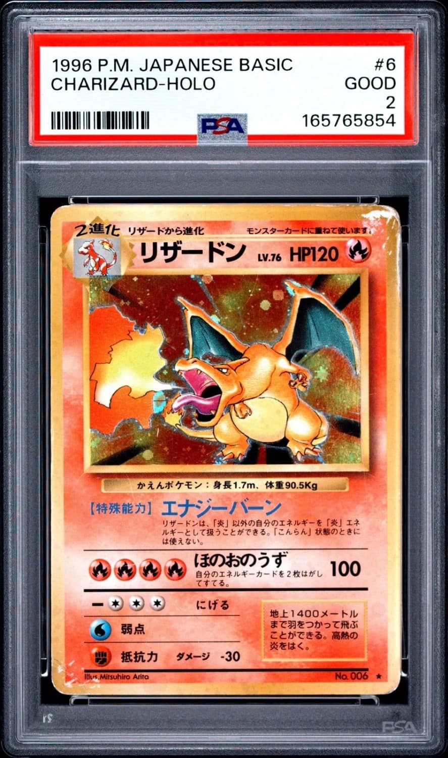 Charizard