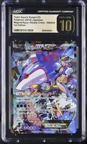 Team Aqua'S Kyogre Ex
