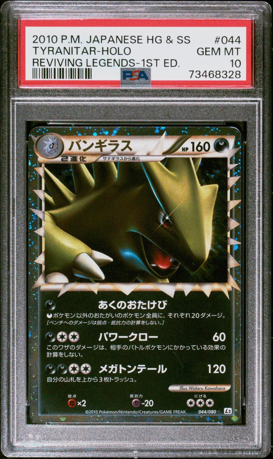 Tyranitar
