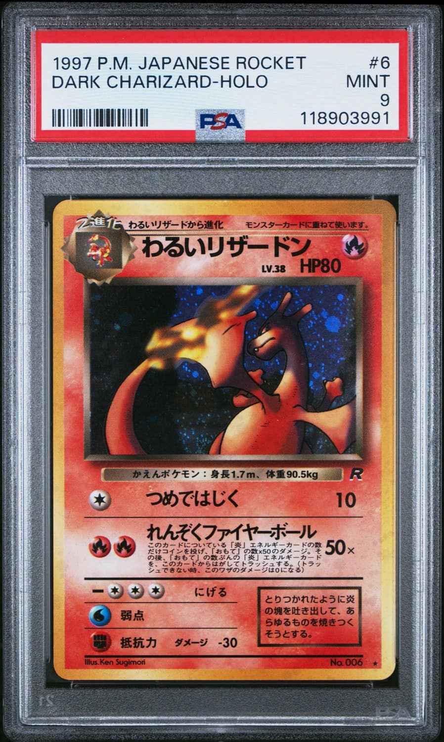 Dark Charizard