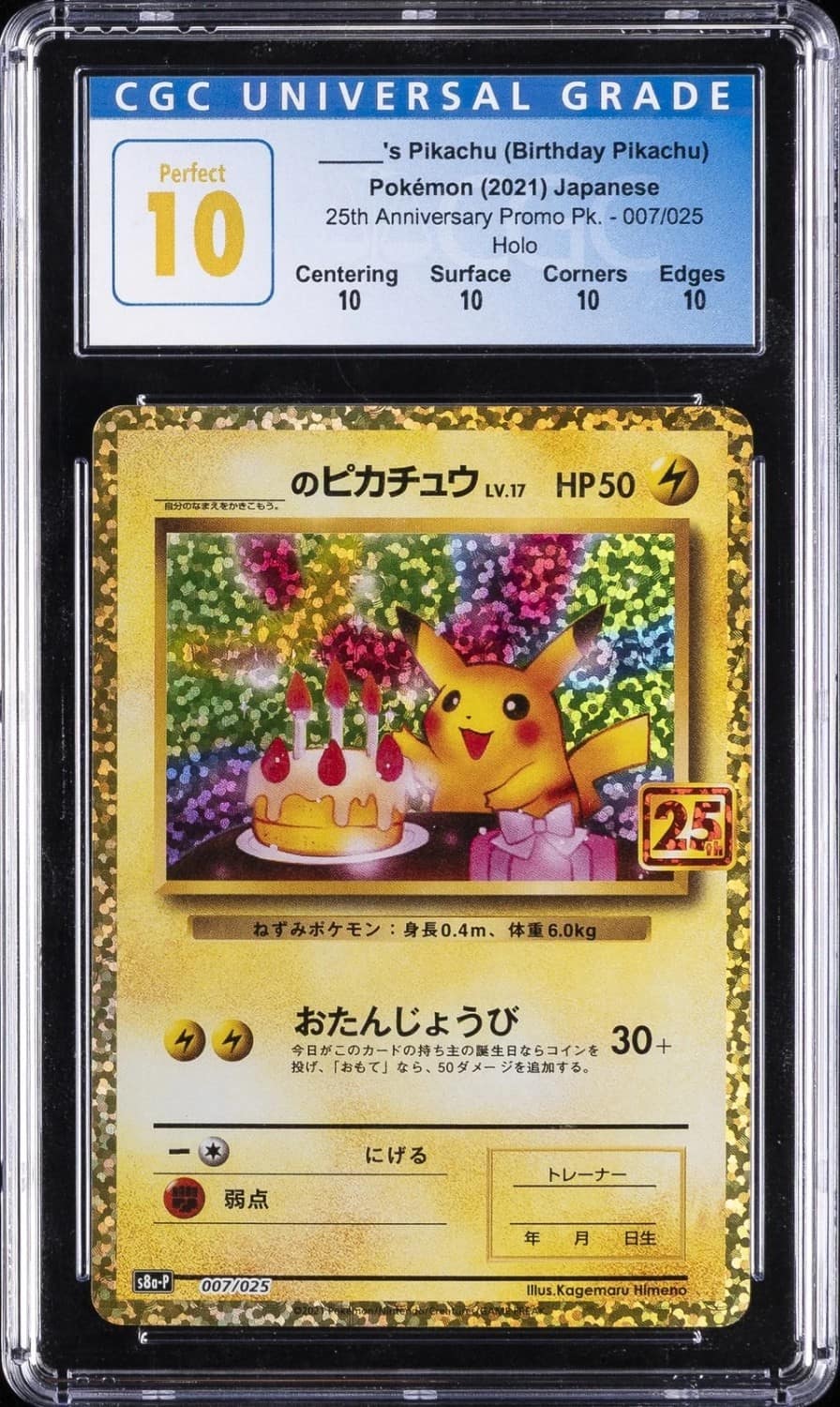 _____'S Pikachu