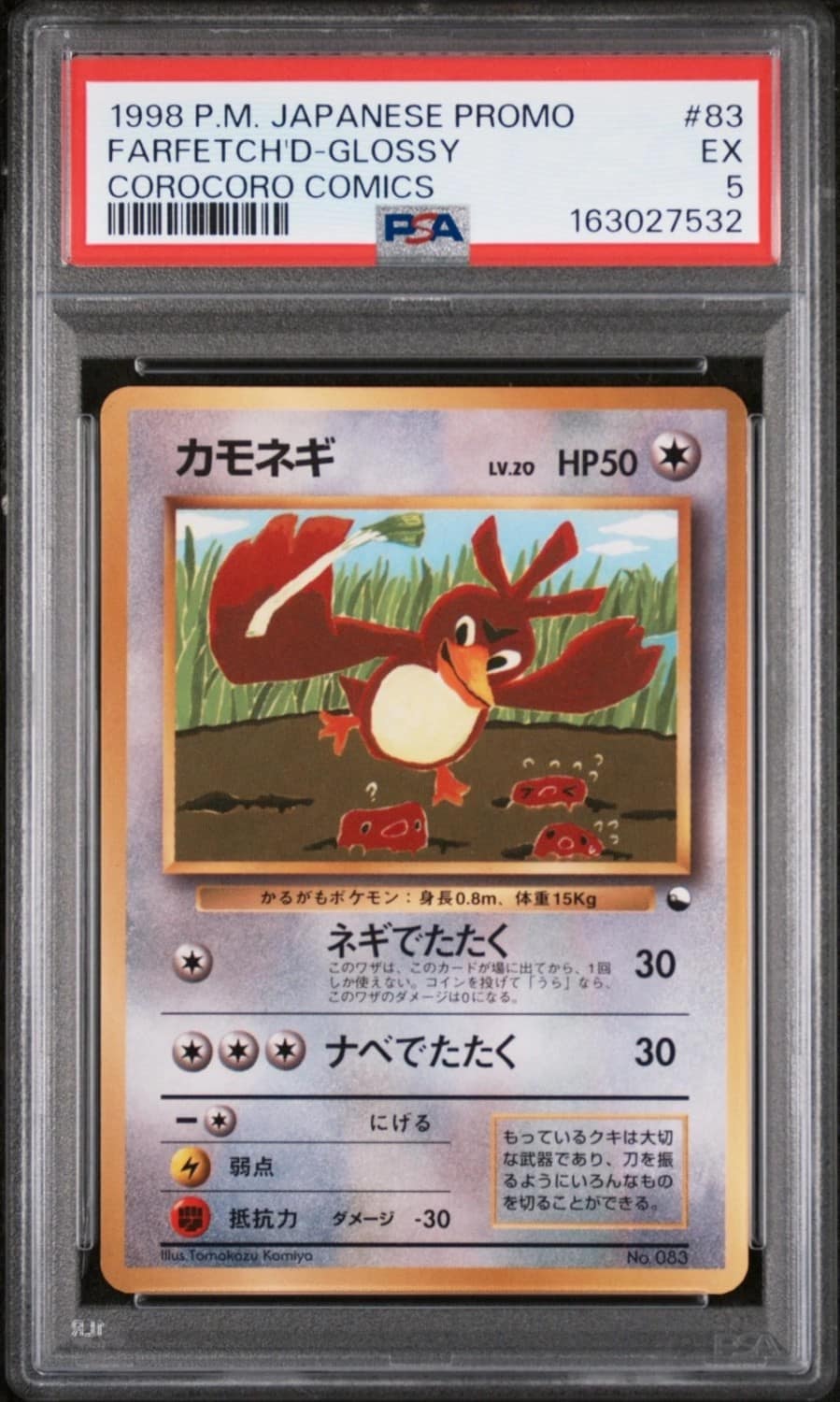 Farfetch'D