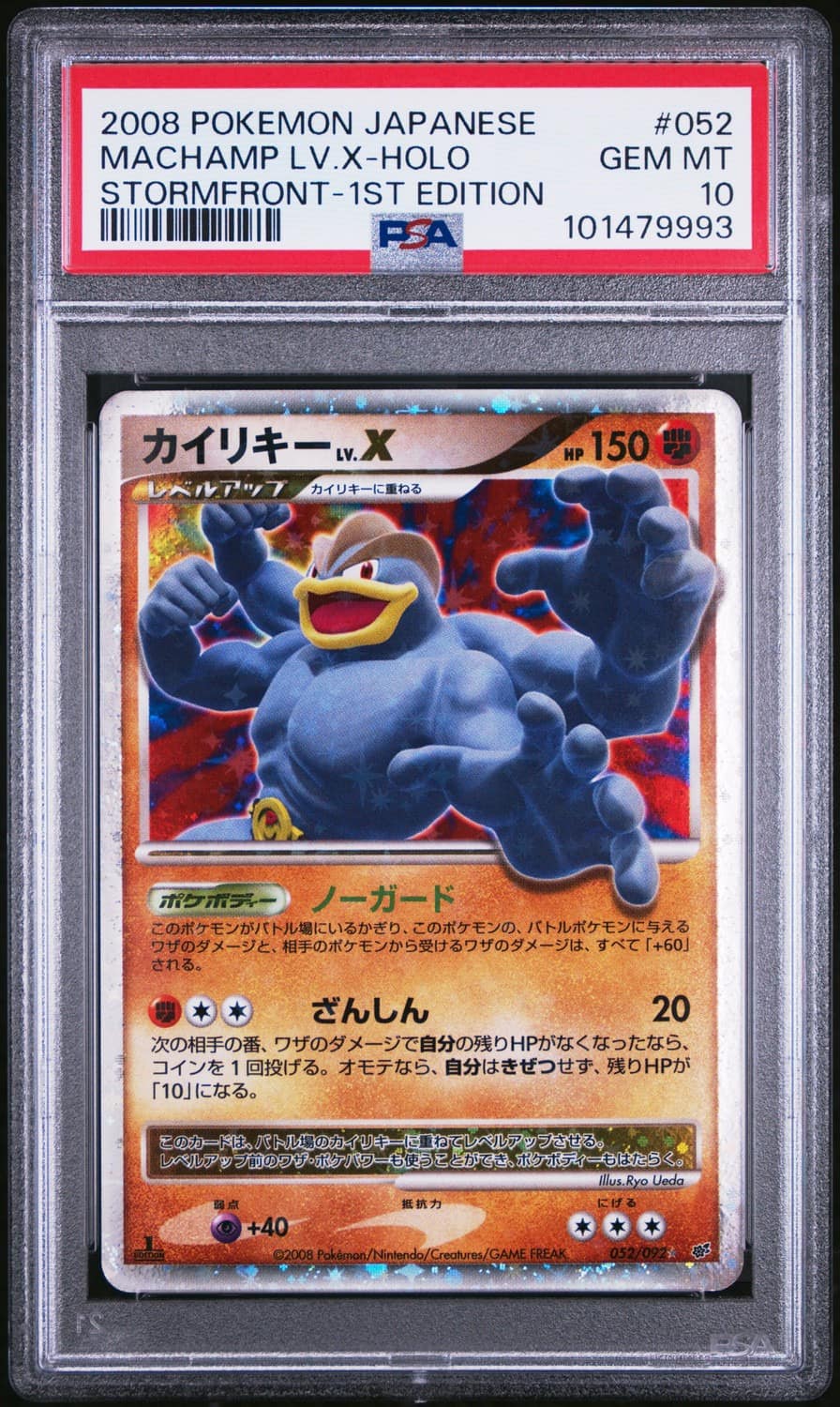 Machamp Lv X