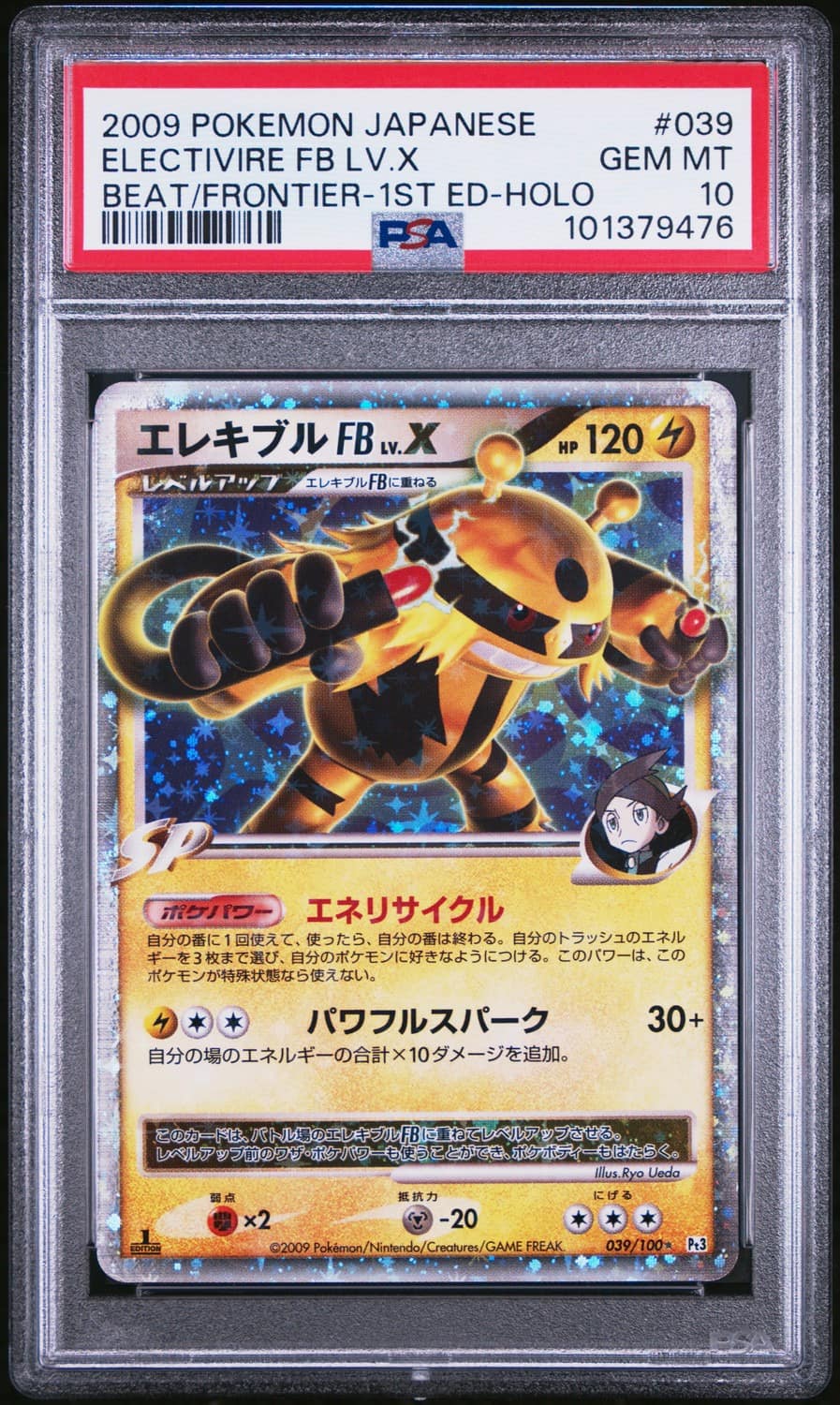 Electivire Fb Lv.x