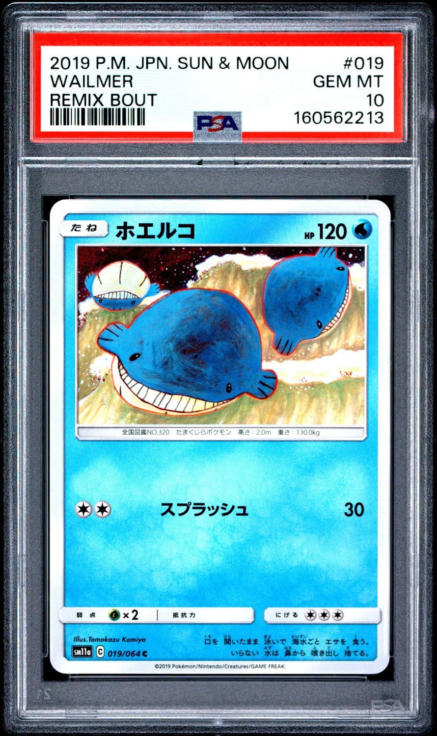 Wailmer
