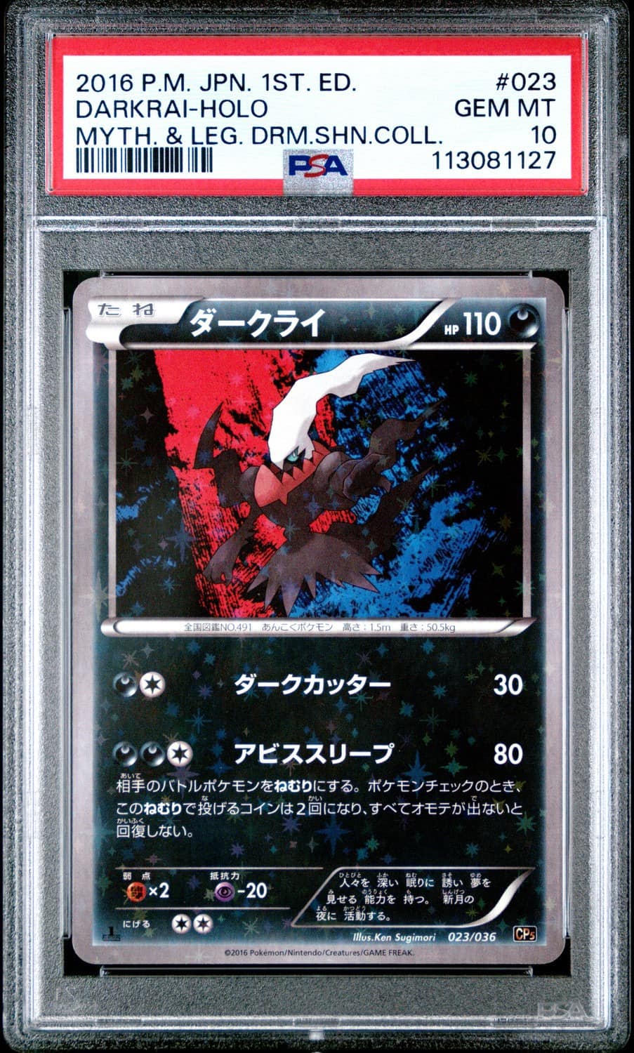 Darkrai
