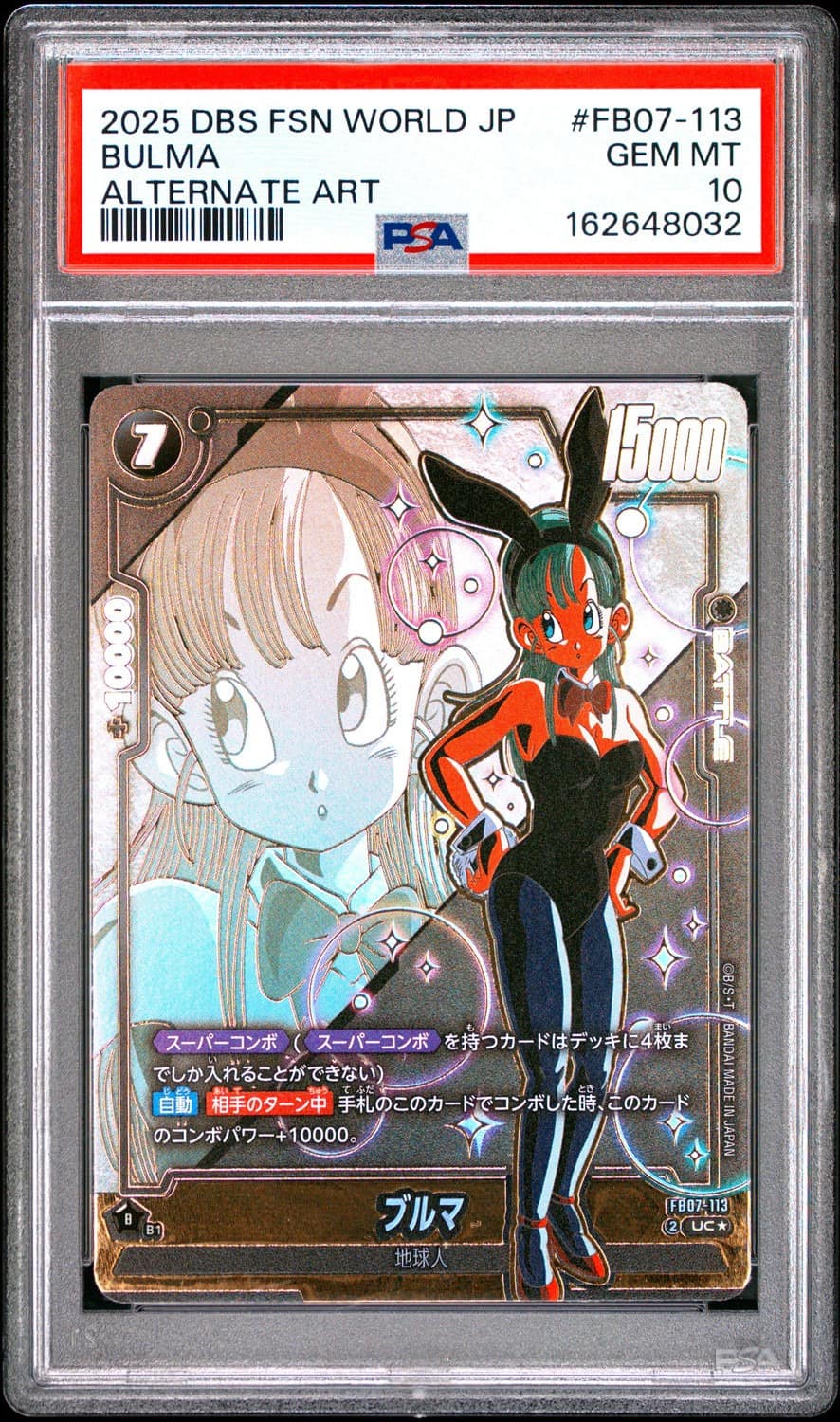Bulma