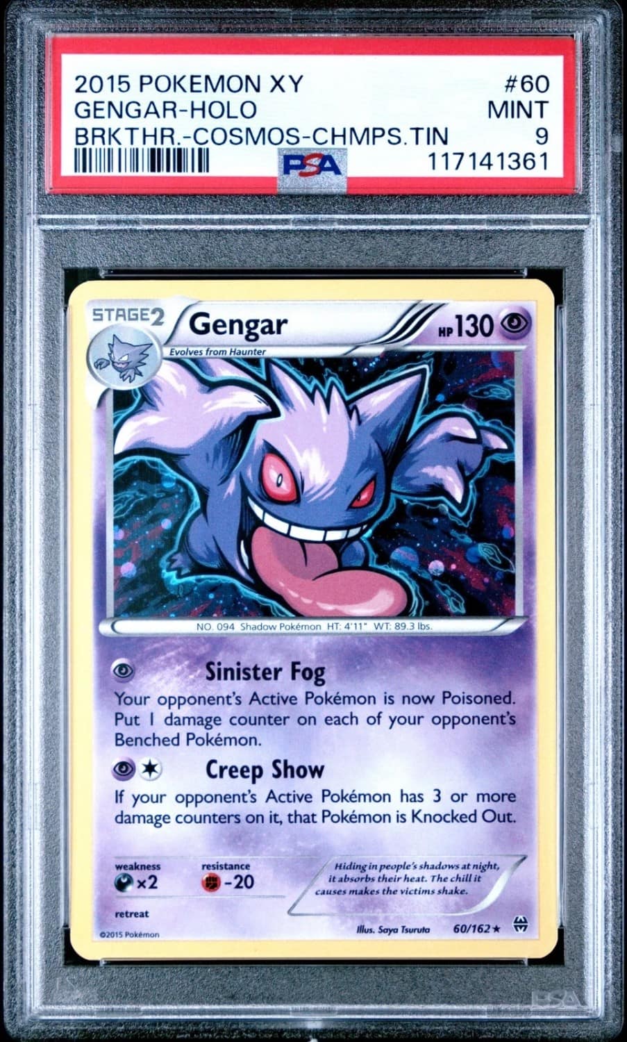 Gengar