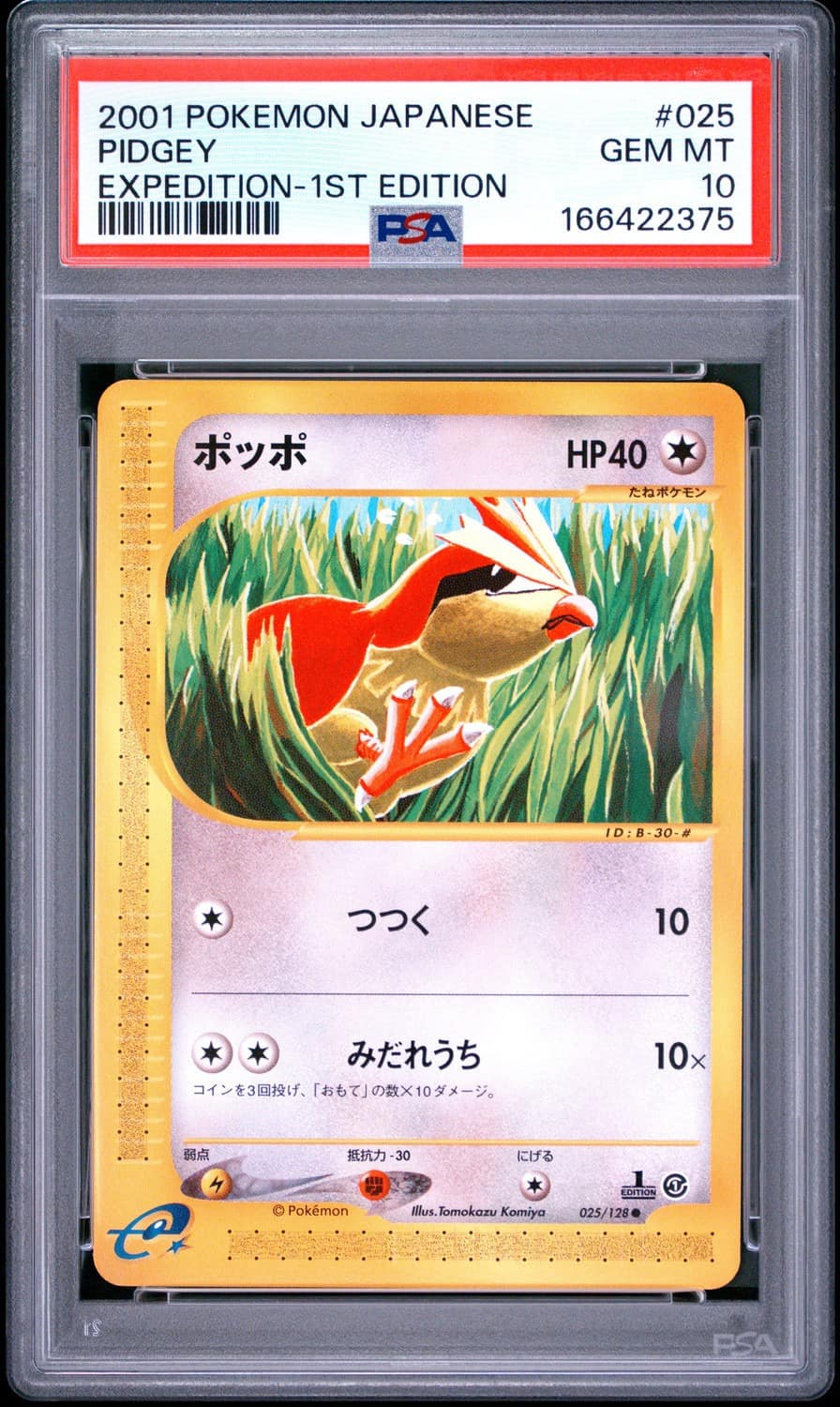 Pidgey