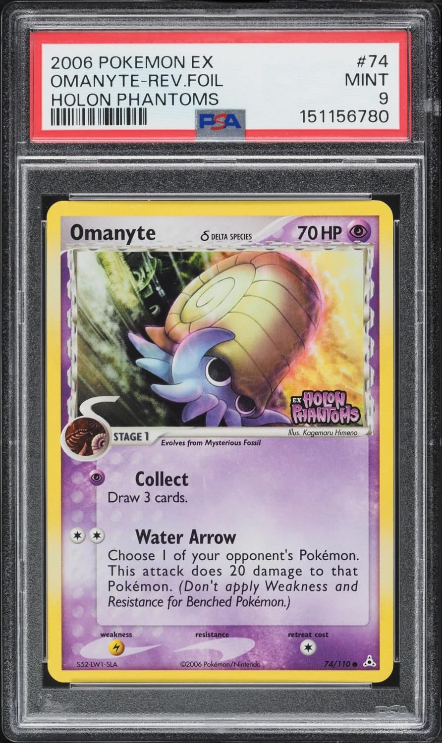 Omanyte δ