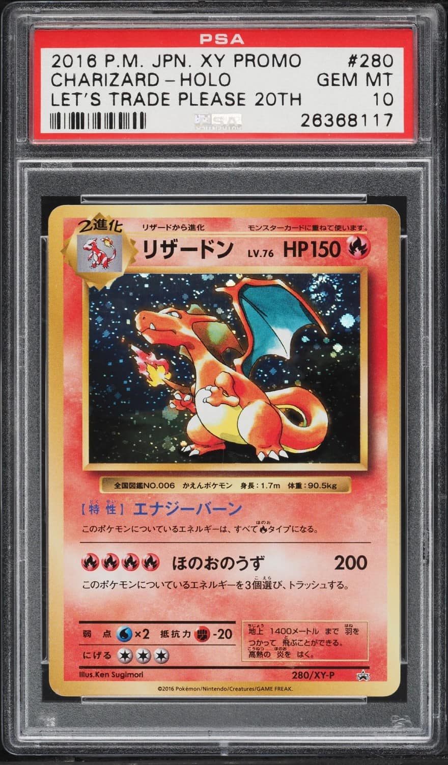 Charizard