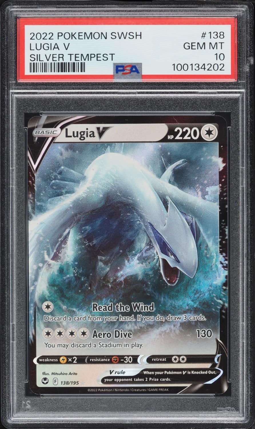 Lugia V