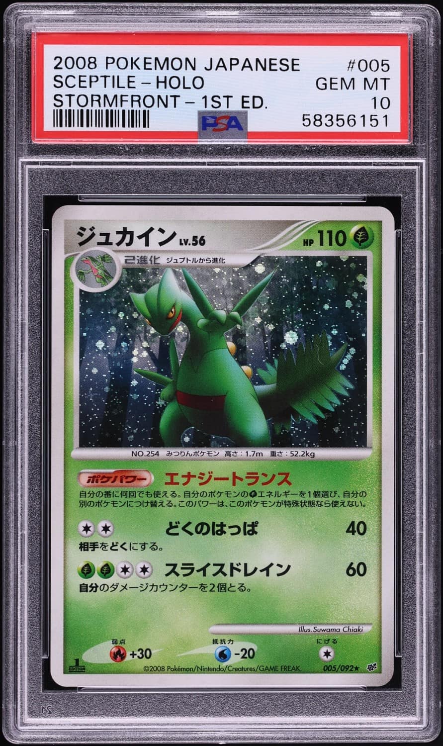 Sceptile