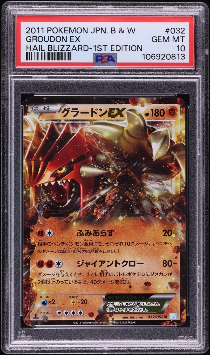Groudon Ex