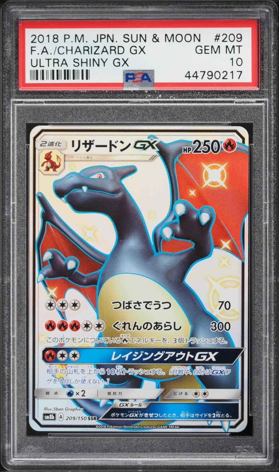 Charizard Gx